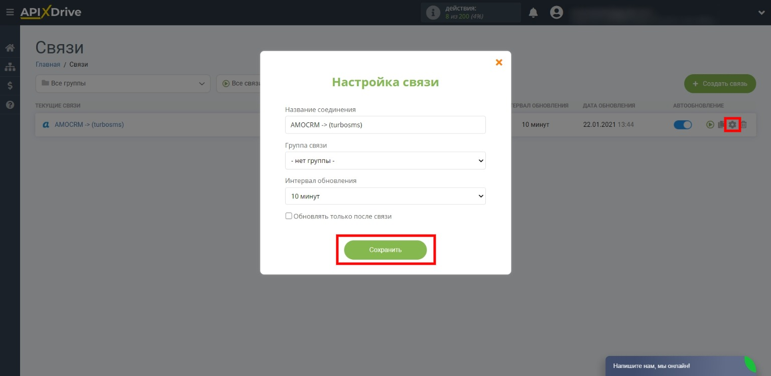 Включаем автоматическую передачу Включаем автоматическую передачу