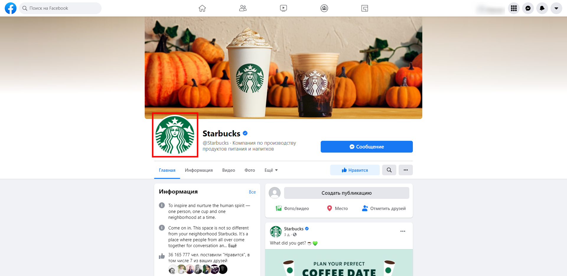 Гайд по размерам изображений для Facebook в 2021 году | Изображения для фото профиля Гайд по размерам изображений для Facebook в 2021 году | Изображения для фото профиля