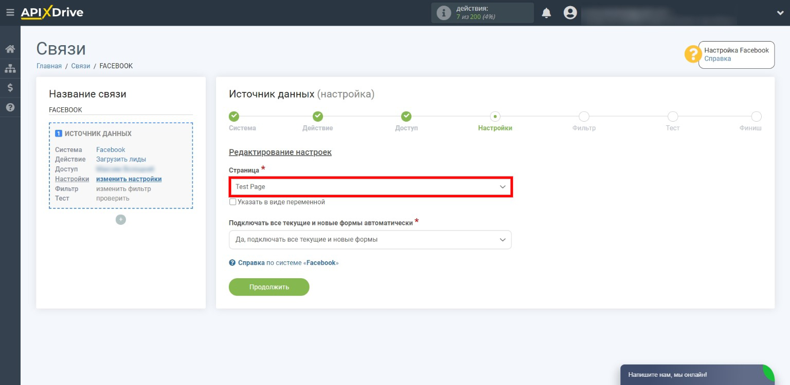 Выбираем нужную нам страницу Выбираем нужную нам страницу