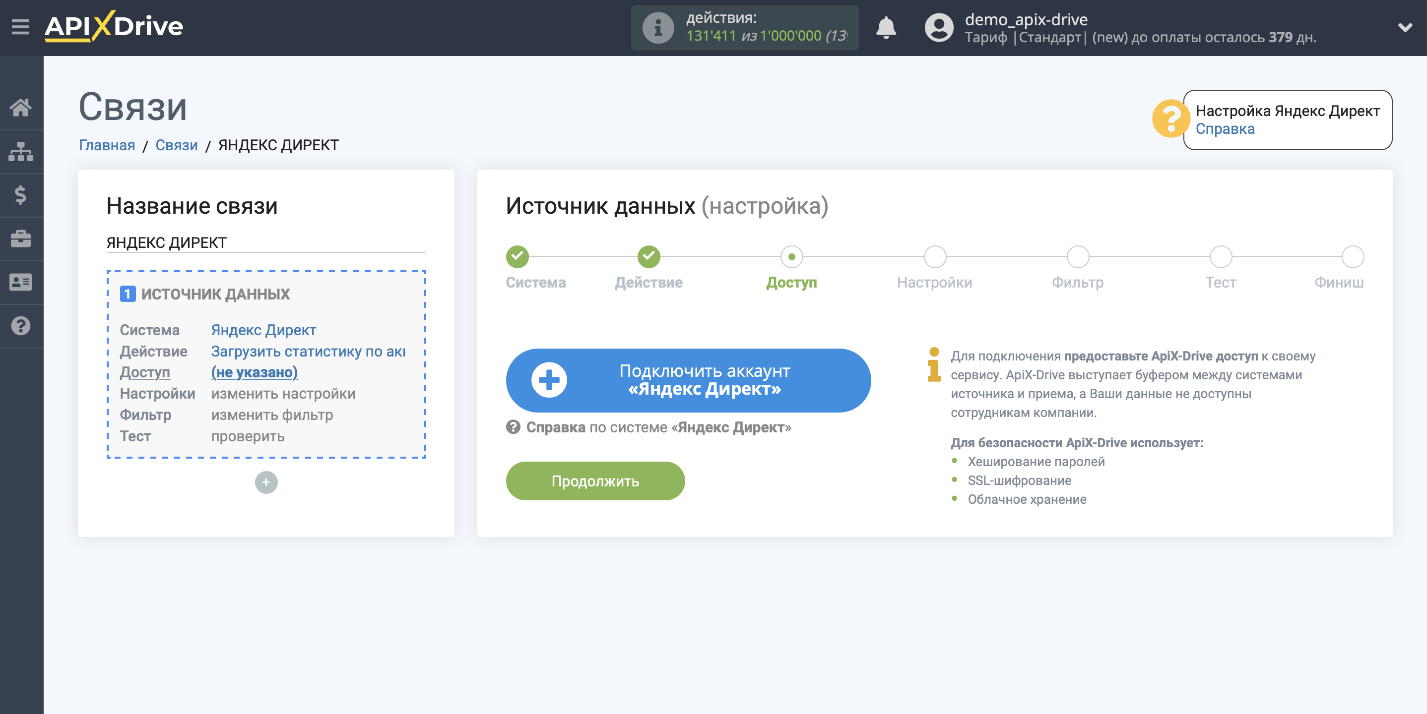 Импорт данных по расходам из Яндекс Директ в Google Analytics | Подключение аккаунта системы источника данных Импорт данных по расходам из Яндекс Директ в Google Analytics | Подключение аккаунта системы источника данных