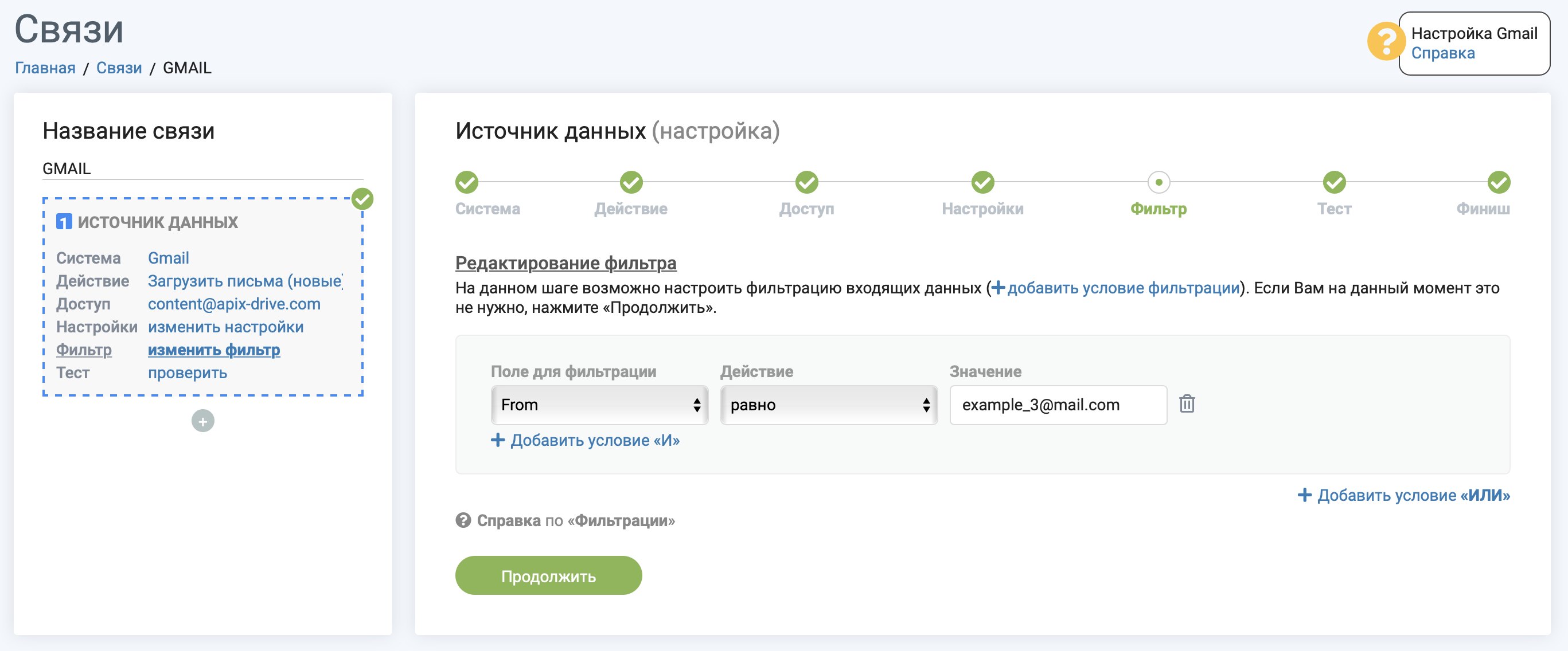 Ещё один вариант условия Ещё один вариант условия