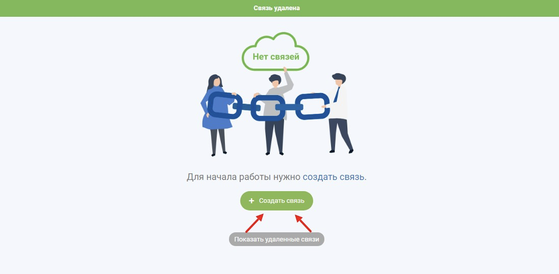 Интеграция SMSint.ru и Tilda | начало настройки Интеграция SMSint.ru и Tilda | начало настройки 