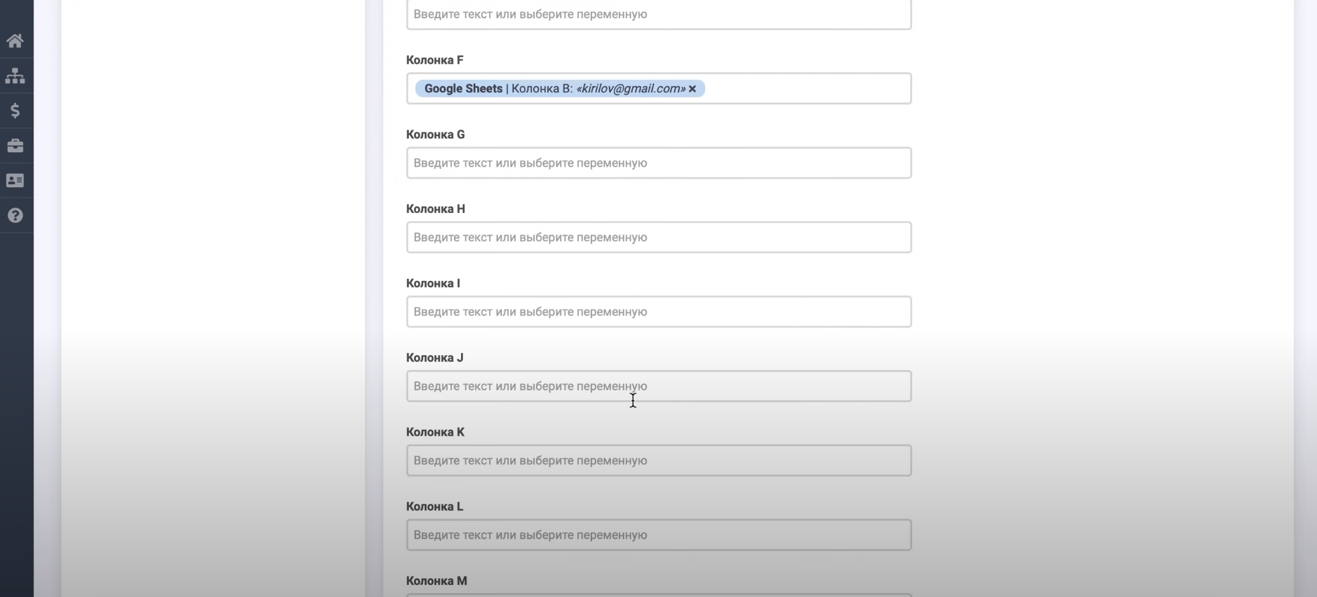 Настройка Обновления строк в Google Sheets | заполнения колонок Google Sheets Настройка Обновления строк в Google Sheets | заполнения колонок Google Sheets