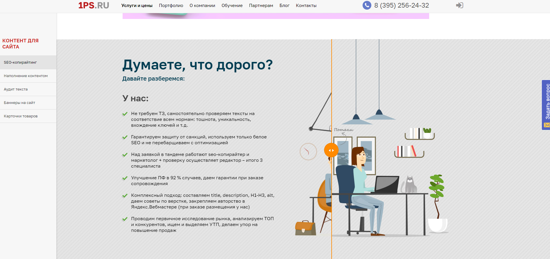 10 способов повысить лояльность клиентов | Соотношение цены и качества 10 способов повысить лояльность клиентов | Соотношение цены и качества