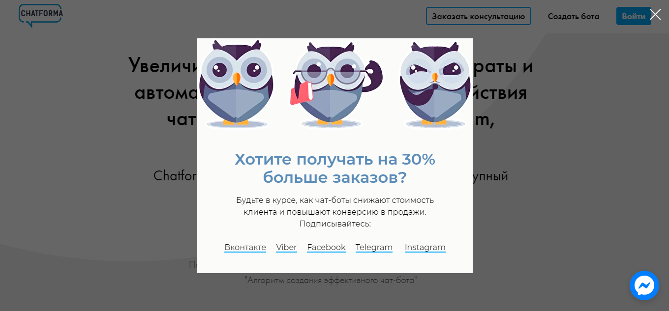 Что такое навигатор интерфейсов Experrto | Кейс от Chatforma Что такое навигатор интерфейсов Experrto | Кейс от Chatforma 