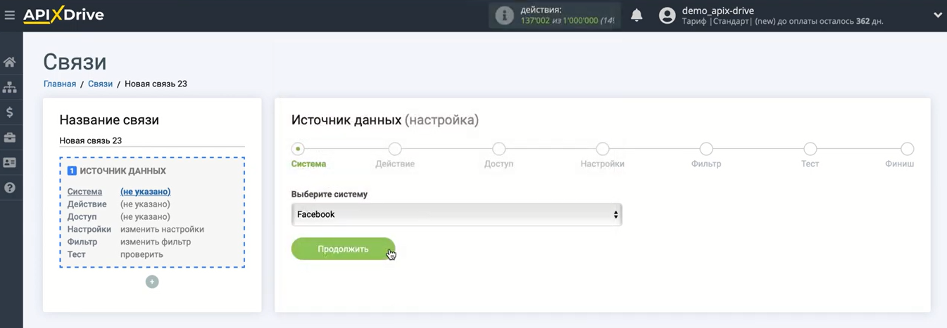 Автоматическая выгрузка статистики из Facebook в Google Sheets | Выберите Facebook Автоматическая выгрузка статистики из Facebook в Google Sheets | Выберите Facebook