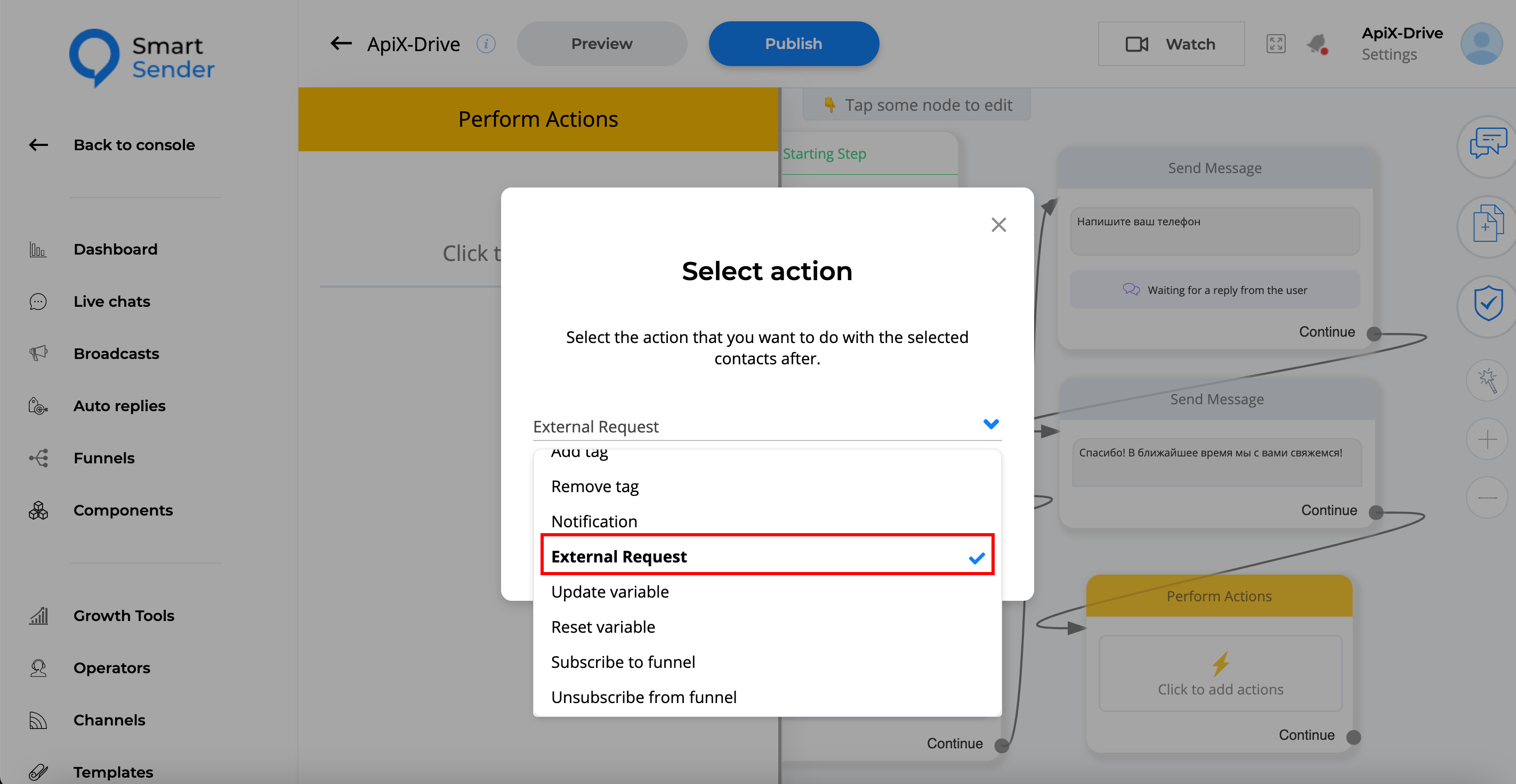 Настройка Smart Sender (webhook) | Настройка в SmartSender, выбор "Действия" Настройка Smart Sender (webhook) | Настройка в SmartSender, выбор "Действия"