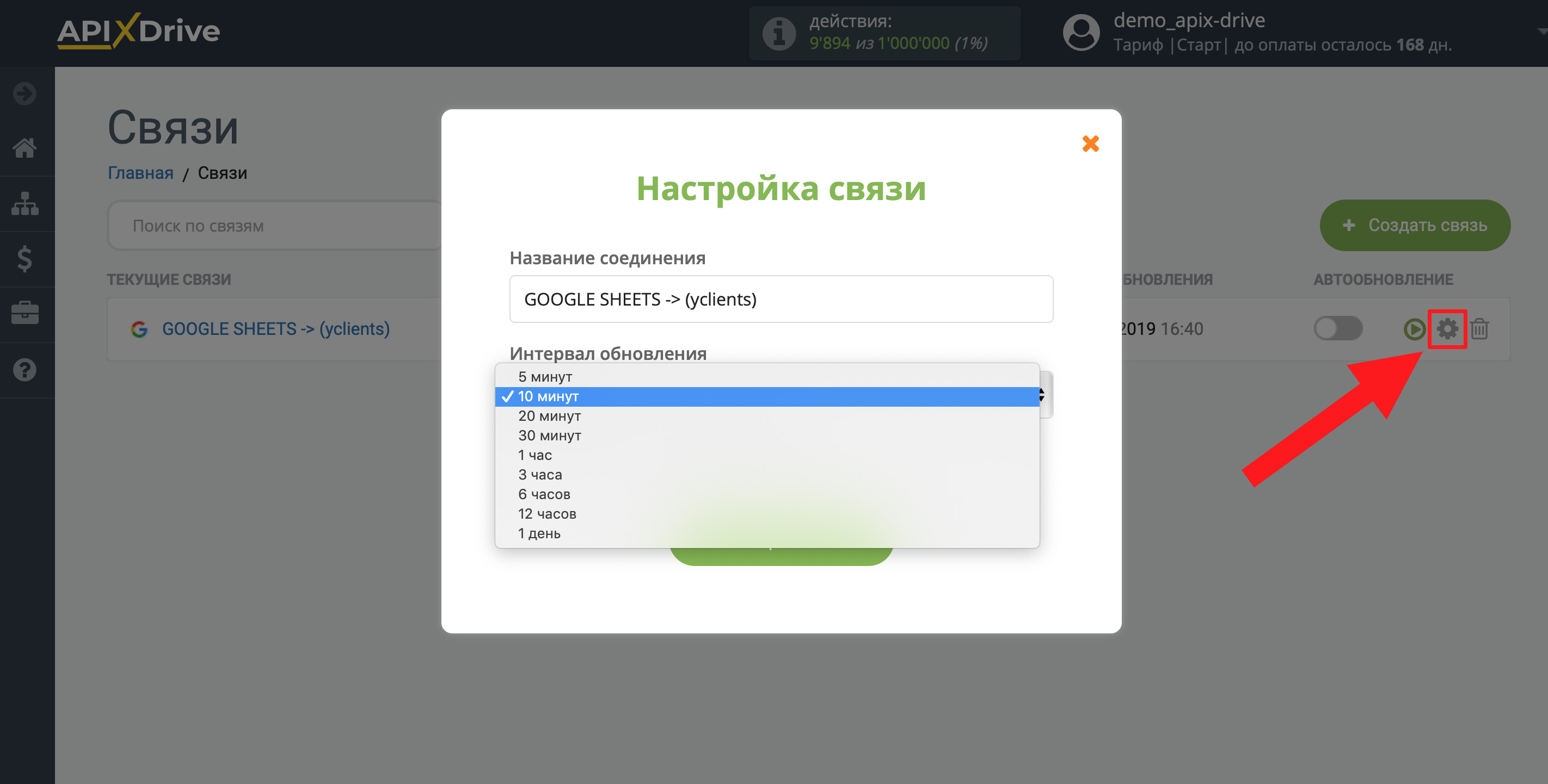 Yclients api. Getcourse настройка. юклаентс вход. yclients вход в личный кабинет. базовая настройка getcourse.