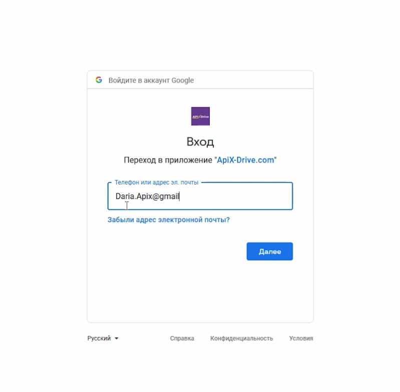 Передача лидов из BotHelp в Google Sheets | Предоставьте приложению доступ к нужной таблице Передача лидов из BotHelp в Google Sheets | Предоставьте приложению доступ к нужной таблице
