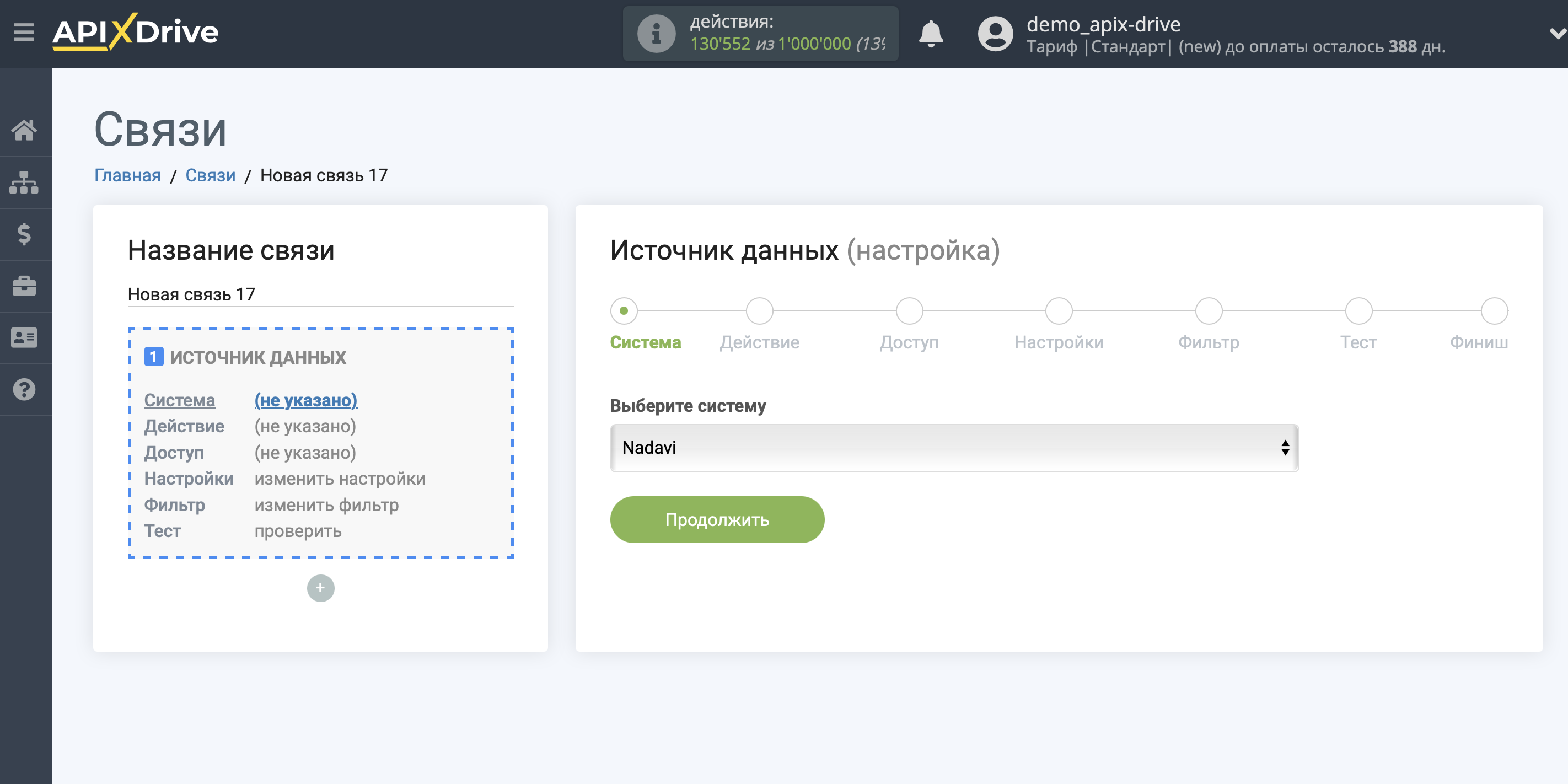 Импорт данных по расходам из Nadavi в Яндекс.Метрику | Выбор системы источника данных