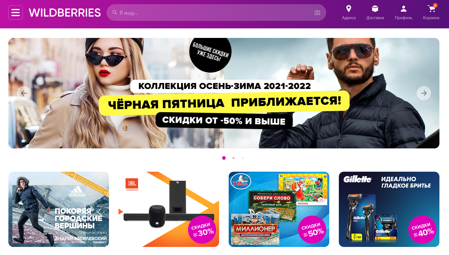Только представьте, сколько людей кликнут на эти баннеры! Только представьте, сколько людей кликнут на эти баннеры!