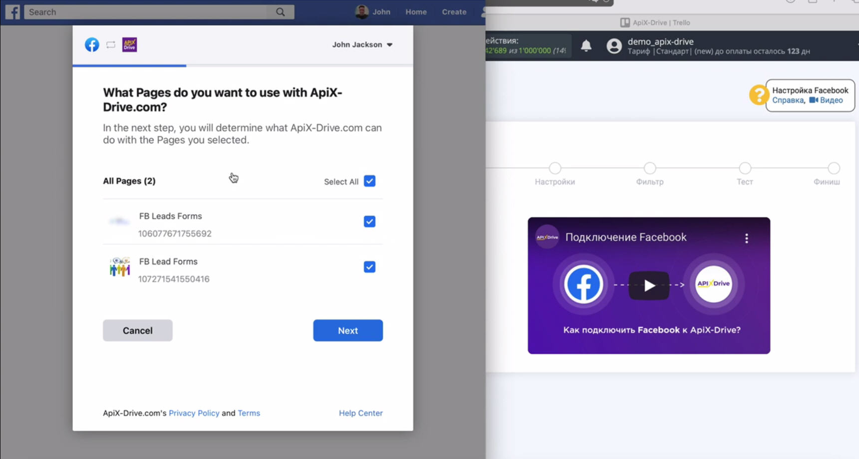 Интеграция Facebook и Trello | Поставьте галочку напротив «All Pages» Интеграция Facebook и Trello | Поставьте галочку напротив «All Pages»