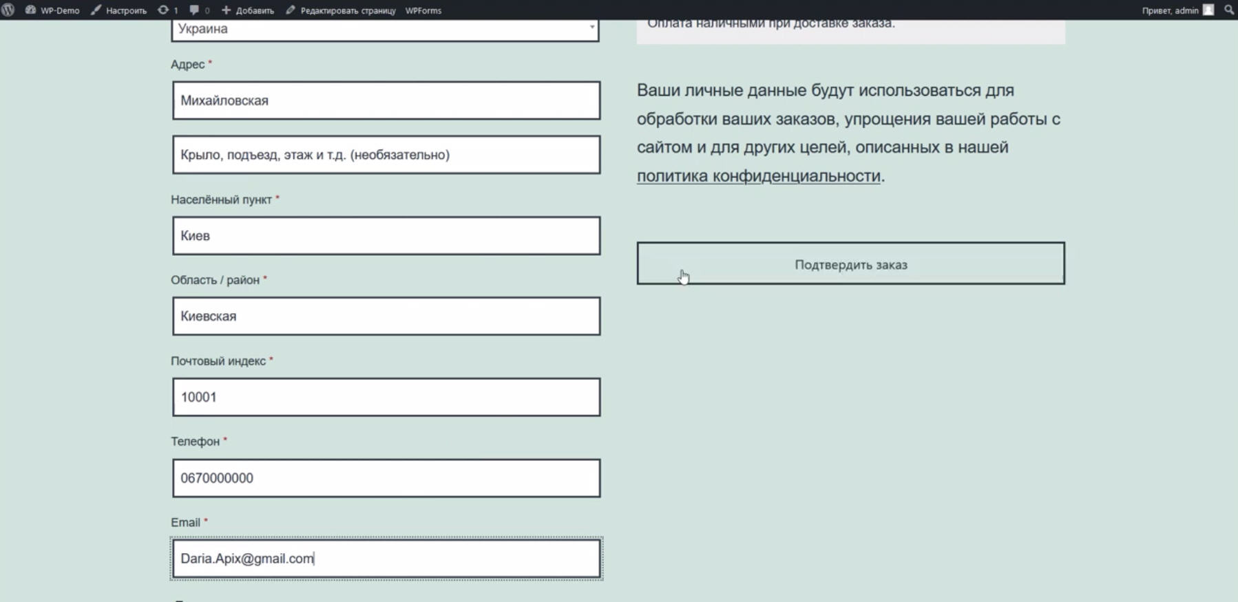 Интеграция WooCommerce и Google Sheets | Подтвердите заказ Интеграция WooCommerce и Google Sheets | Подтвердите заказ