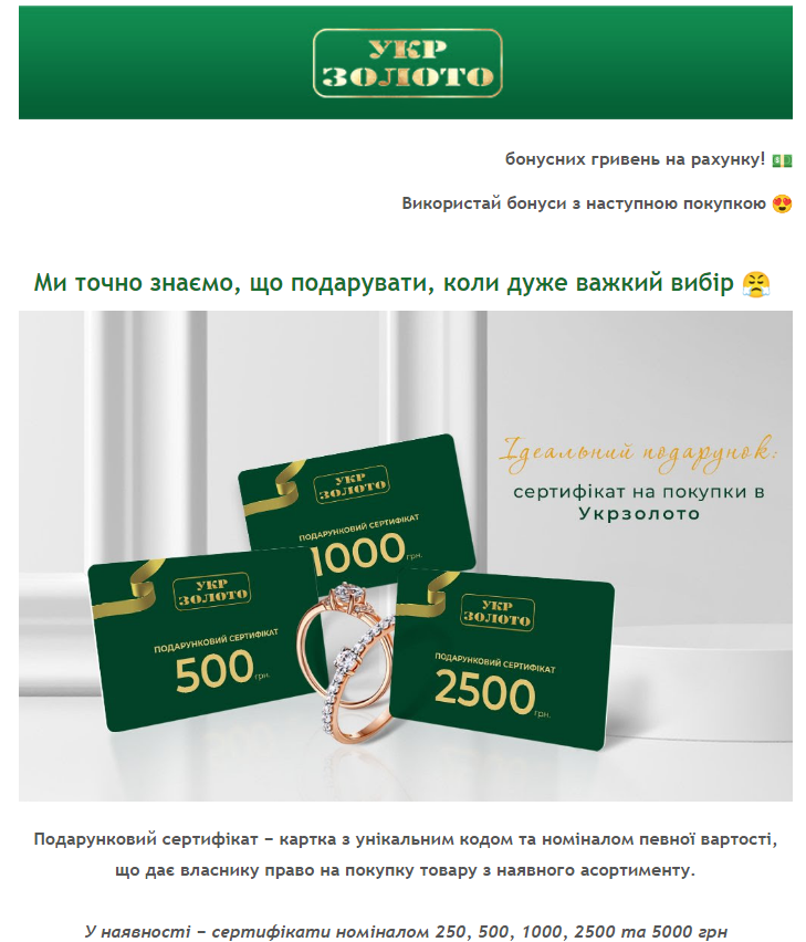 Кажется, у этих брендов один и тот же email-маркетолог Кажется, у этих брендов один и тот же email-маркетолог