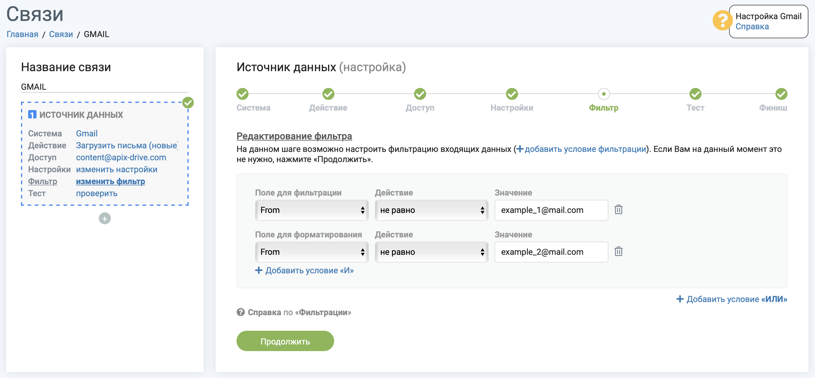 Добавляем требуемые условия Добавляем требуемые условия