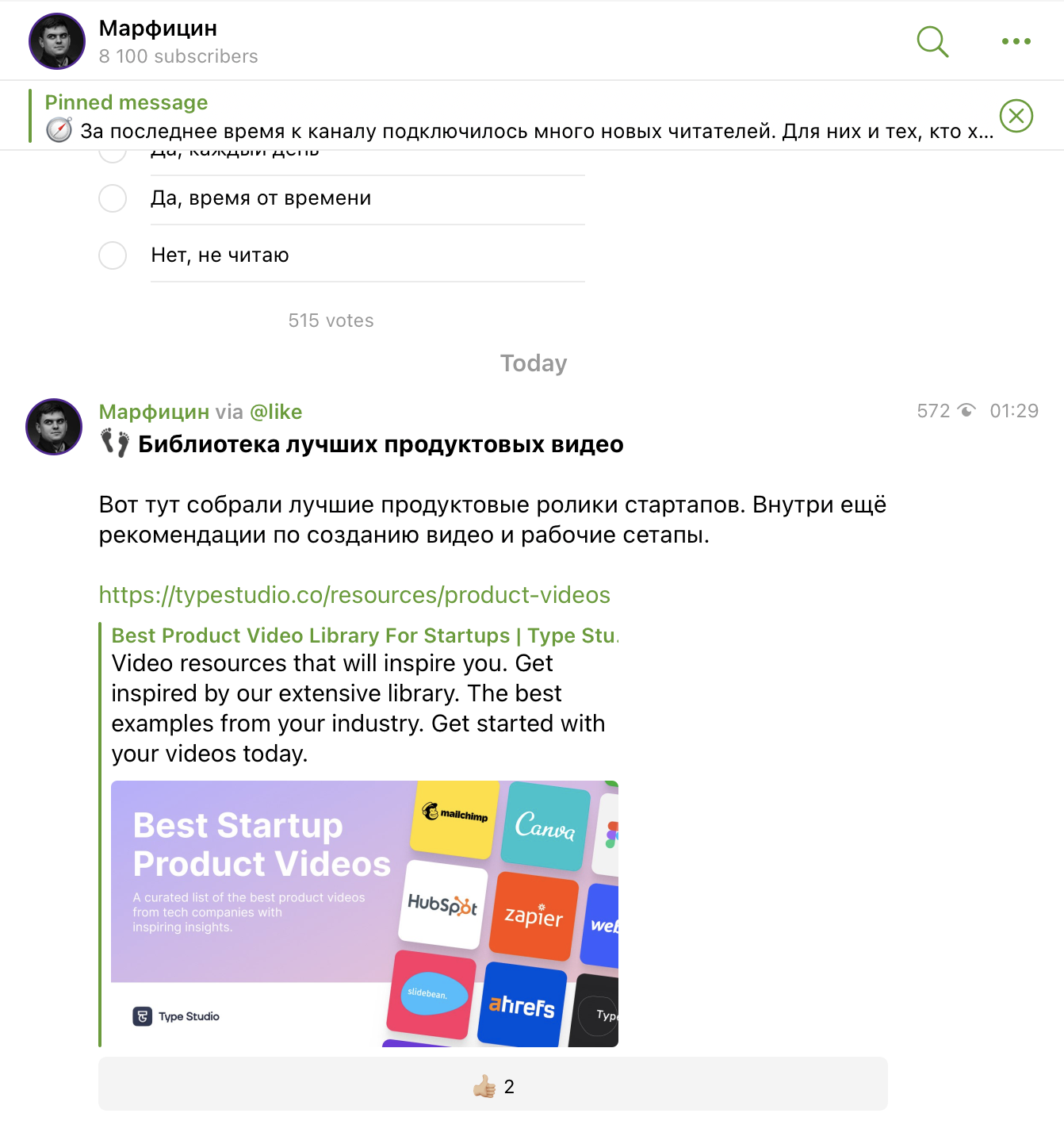 Телеграм-каналов для специалистов по текстам | «Марфицин» Телеграм-каналов для специалистов по текстам | «Марфицин»