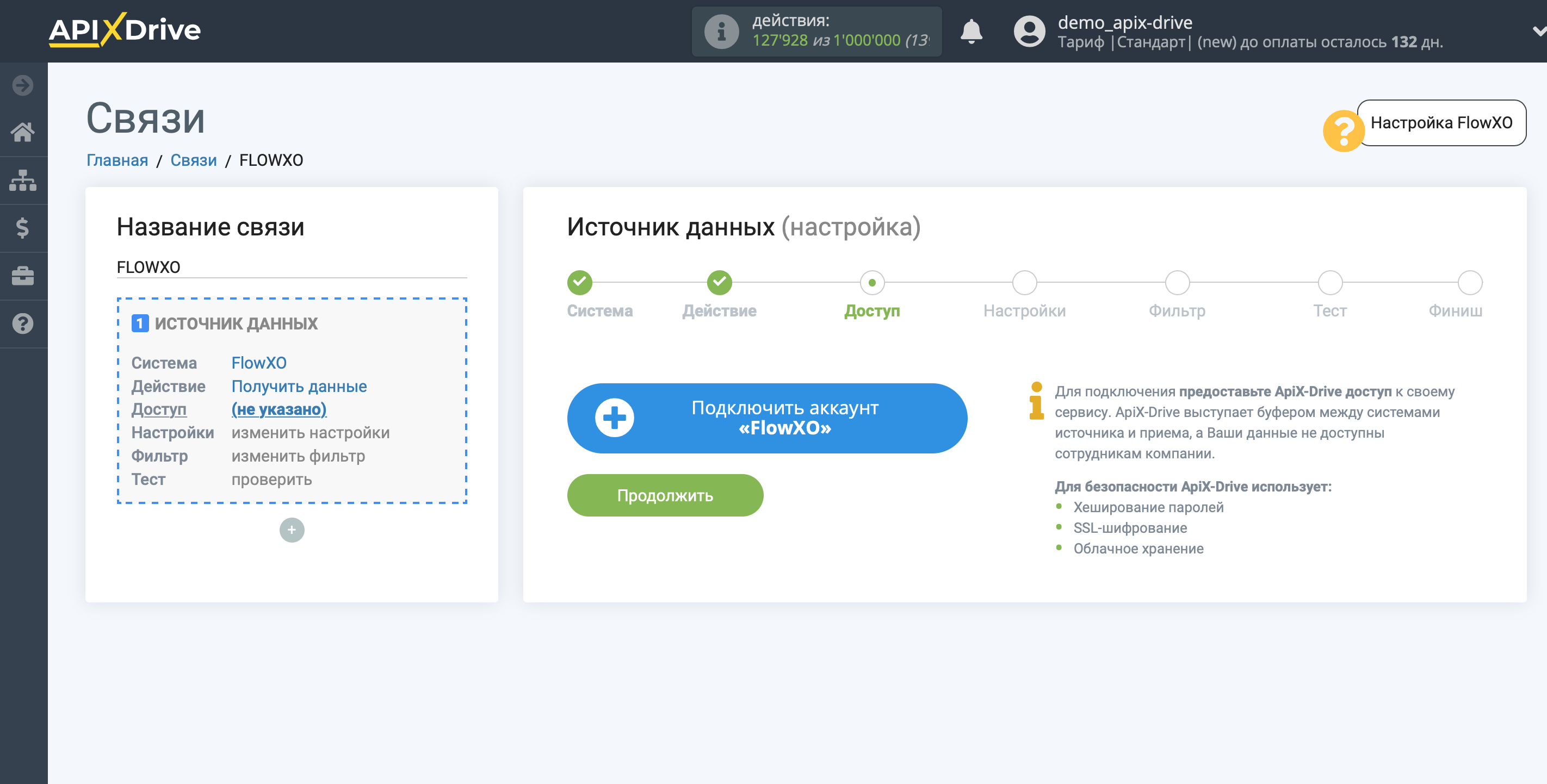 Настройка FlowXO | Подключение аккаунта Настройка FlowXO | Подключение аккаунта