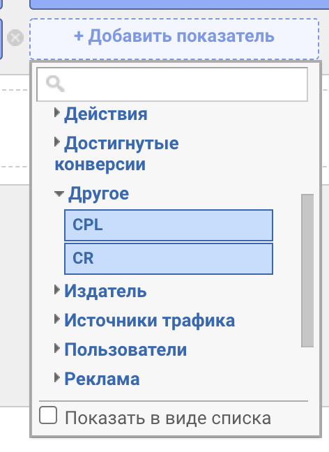 Кастомные параметры что это. Смотреть фото Кастомные параметры что это. Смотреть картинку Кастомные параметры что это. Картинка про Кастомные параметры что это. Фото Кастомные параметры что это