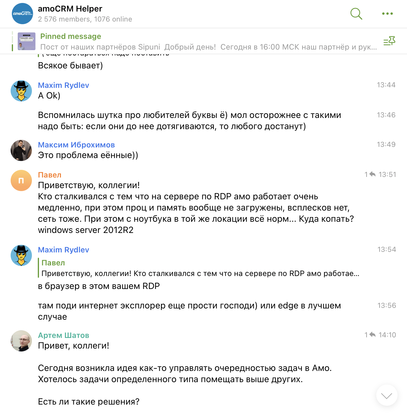 Что такое срм в телеграмме. Смотреть фото Что такое срм в телеграмме. Смотреть картинку Что такое срм в телеграмме. Картинка про Что такое срм в телеграмме. Фото Что такое срм в телеграмме