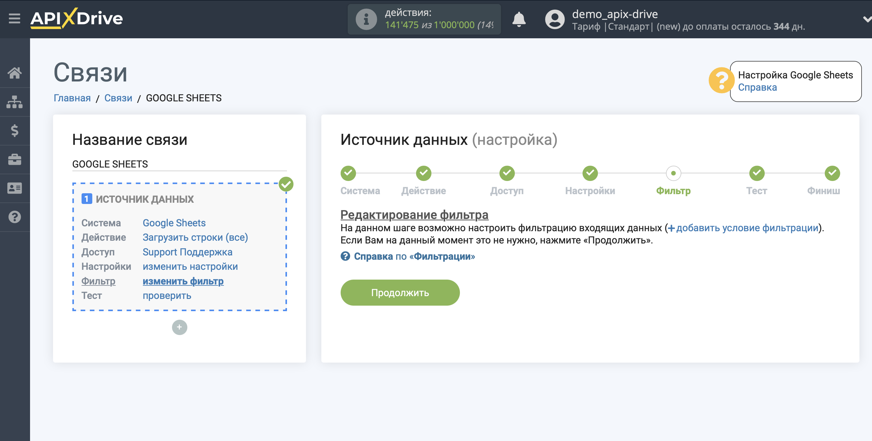 Настройка Поиска данных ТТН Новой Почты в Google Sheets | Фильтрация данных Настройка Поиска данных ТТН Новой Почты в Google Sheets | Фильтрация данных