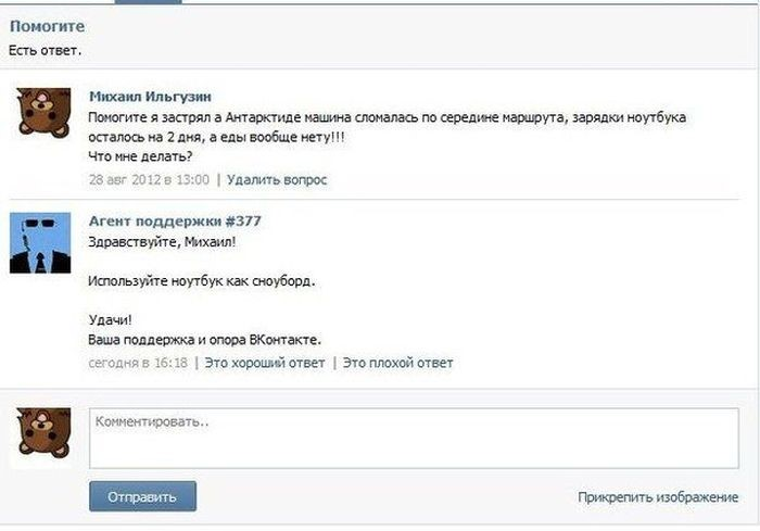 10 способов повысить лояльность клиентов | Забота о каждом пользователе 10 способов повысить лояльность клиентов | Забота о каждом пользователе 