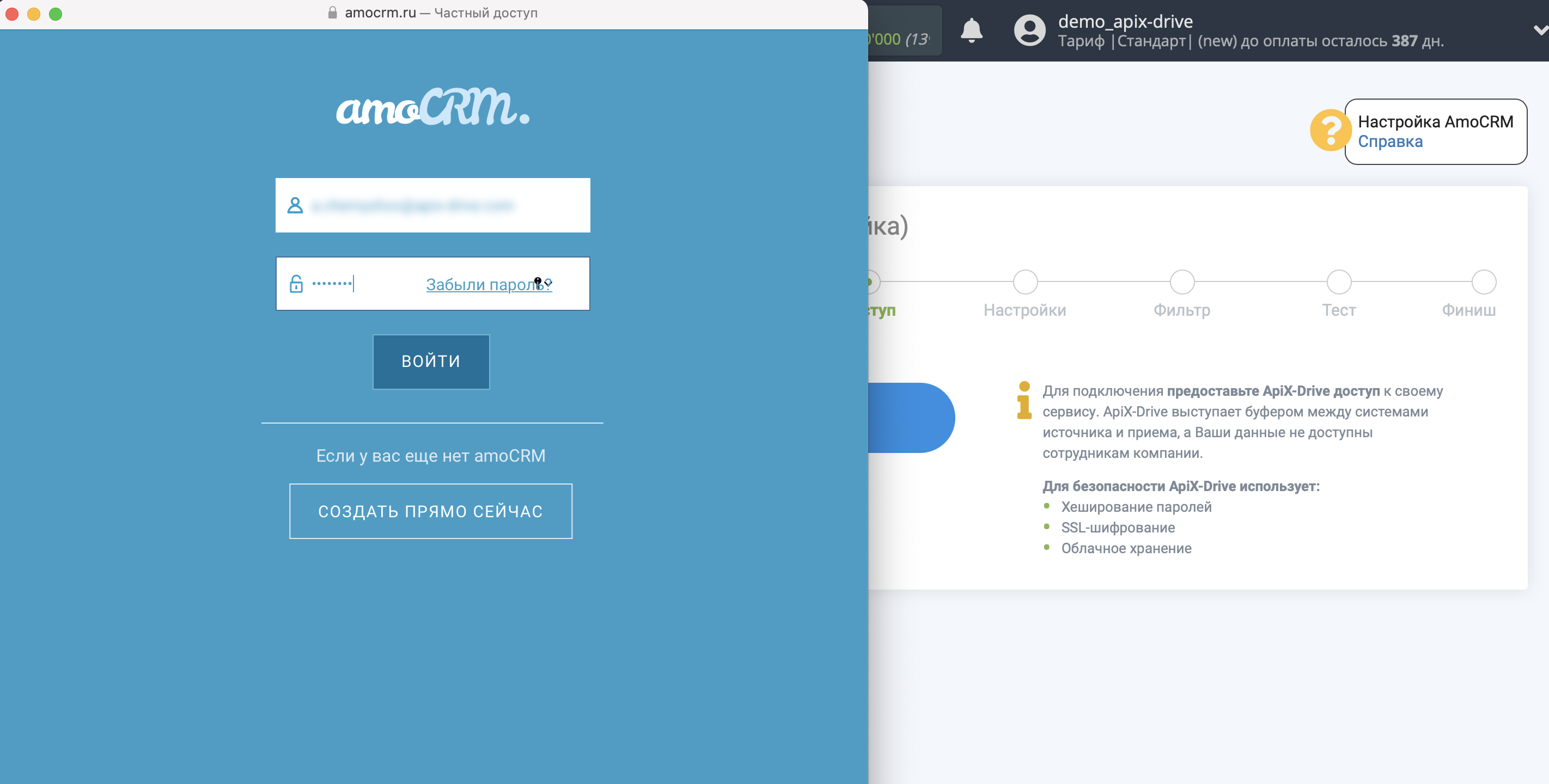 Импорт данных по конверсиям из AmoCRM в Яндекс.Метрику | Авторизация в Битрикс24 Импорт данных по конверсиям из AmoCRM в Яндекс.Метрику | Авторизация в Битрикс24