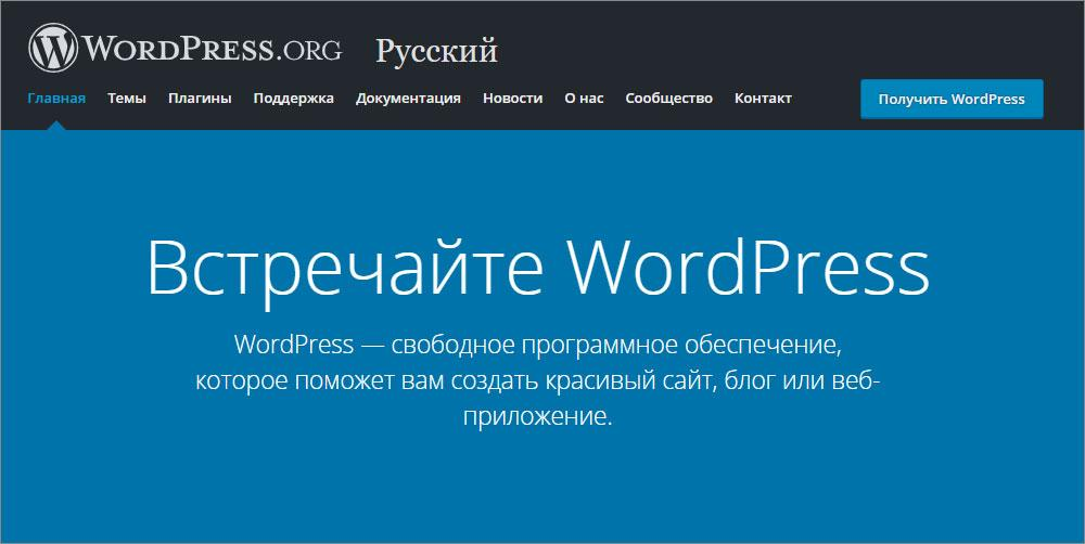 Топ-10 лучших бесплатных программ для разработчика | Wordpress Топ-10 лучших бесплатных программ для разработчика | Wordpress