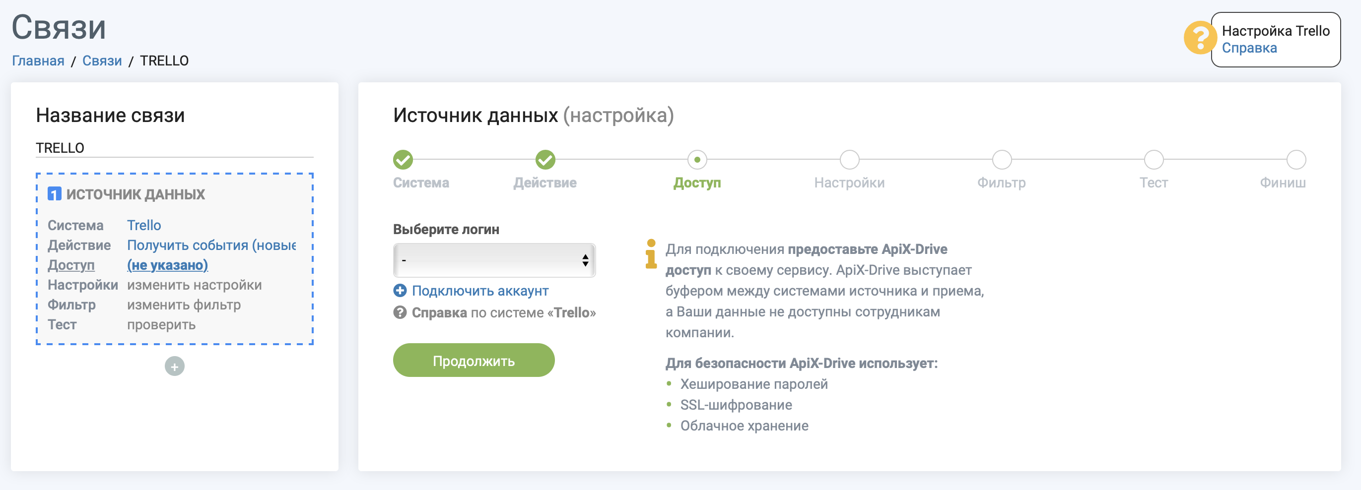 Предоставляем доступ к аккаунту Предоставляем доступ к аккаунту