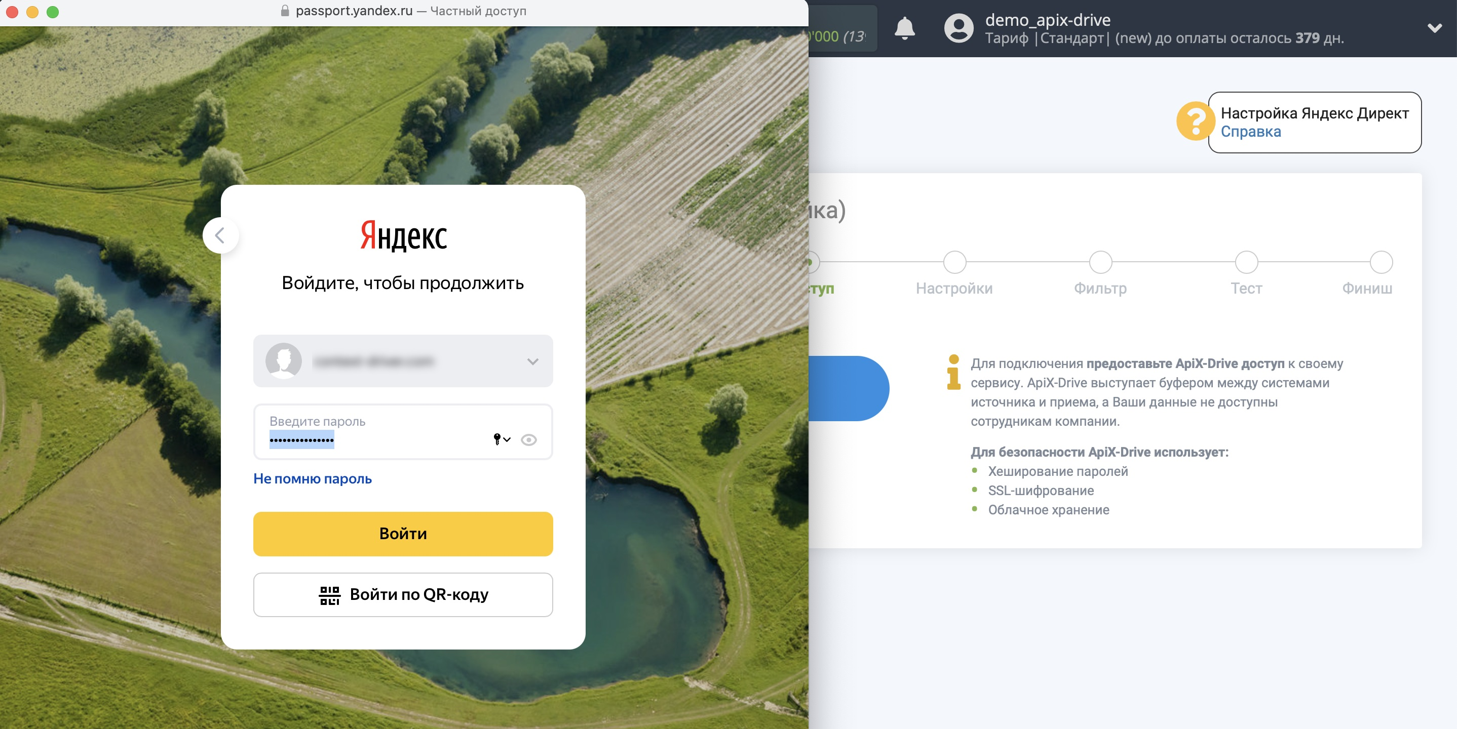 Импорт данных по расходам из Яндекс Директ в Google Analytics | Авторизация в аккаунте Яндекс Директ Импорт данных по расходам из Яндекс Директ в Google Analytics | Авторизация в аккаунте Яндекс Директ