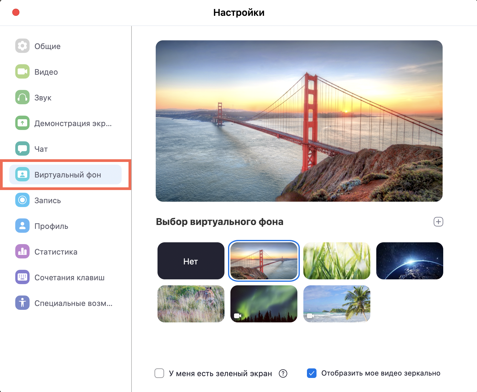 Как сменить фон на фото через телефон андроид бесплатно на русском языке без регистрации