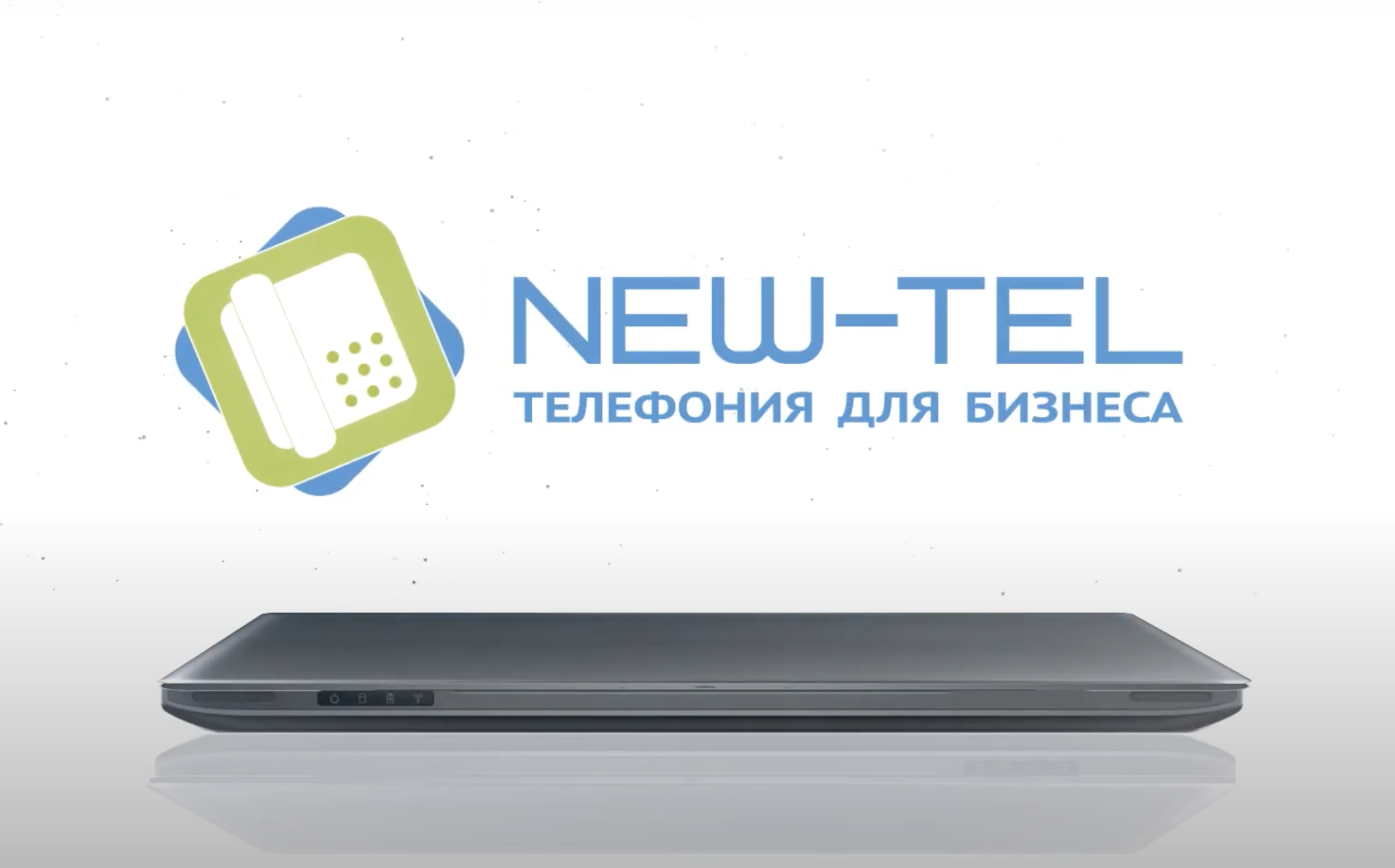 New-Tel – один из самых популярных сервисов<br> New-Tel – один из самых популярных сервисов<br>