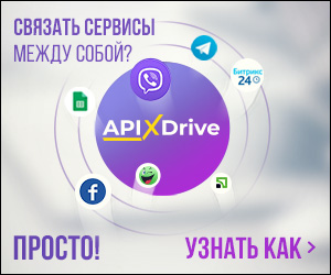 Размер: 300*250 Размер: 300*250