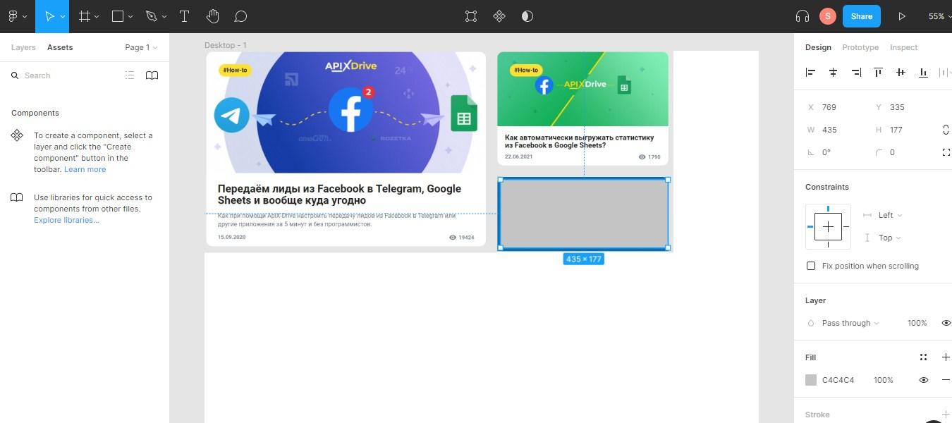 Аналоги Photoshop | Веб-сервис Figma Аналоги Photoshop | Веб-сервис Figma