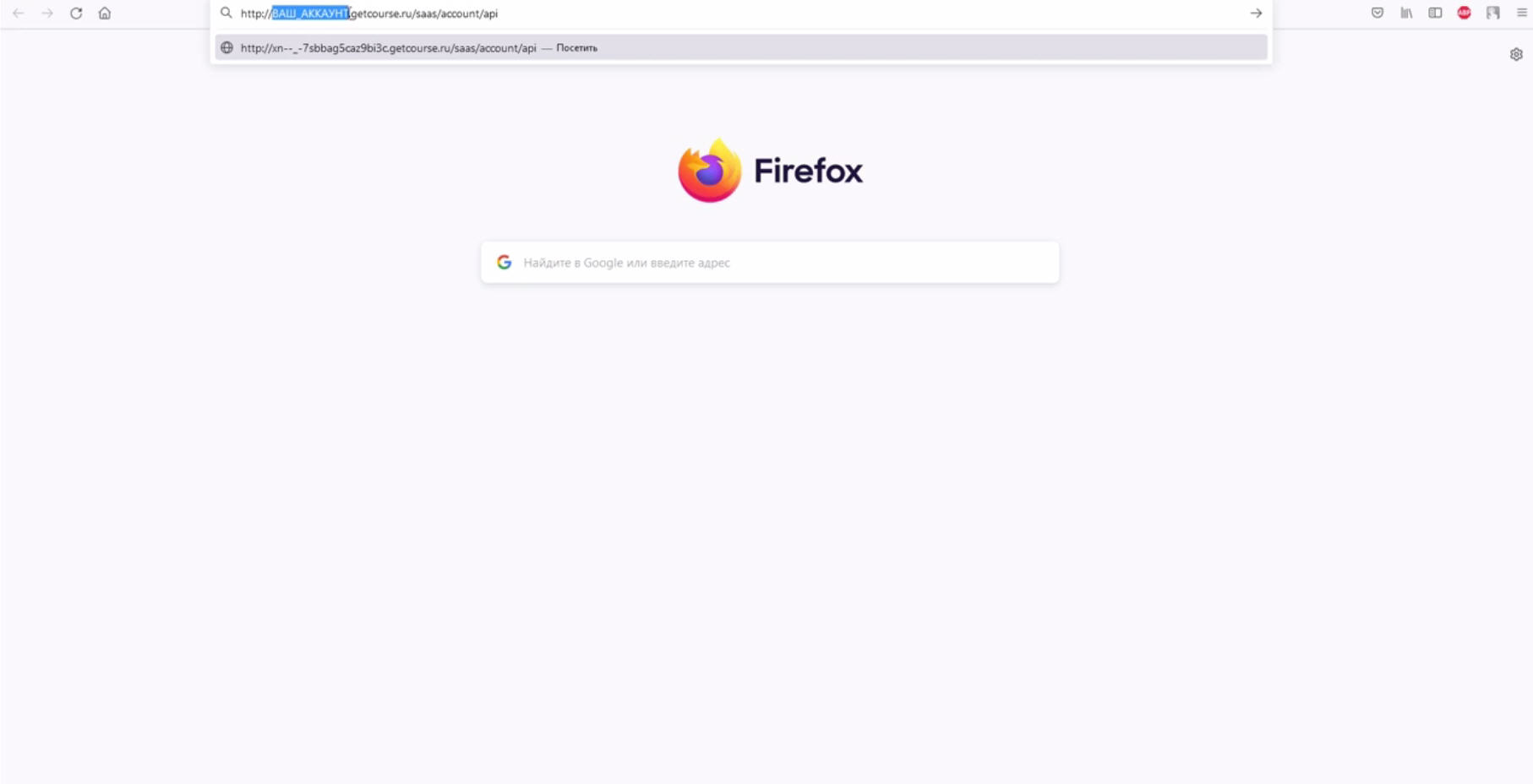 Интеграция WooCommerce и Getcourse | Исправьте ссылку Интеграция WooCommerce и Getcourse | Исправьте ссылку 