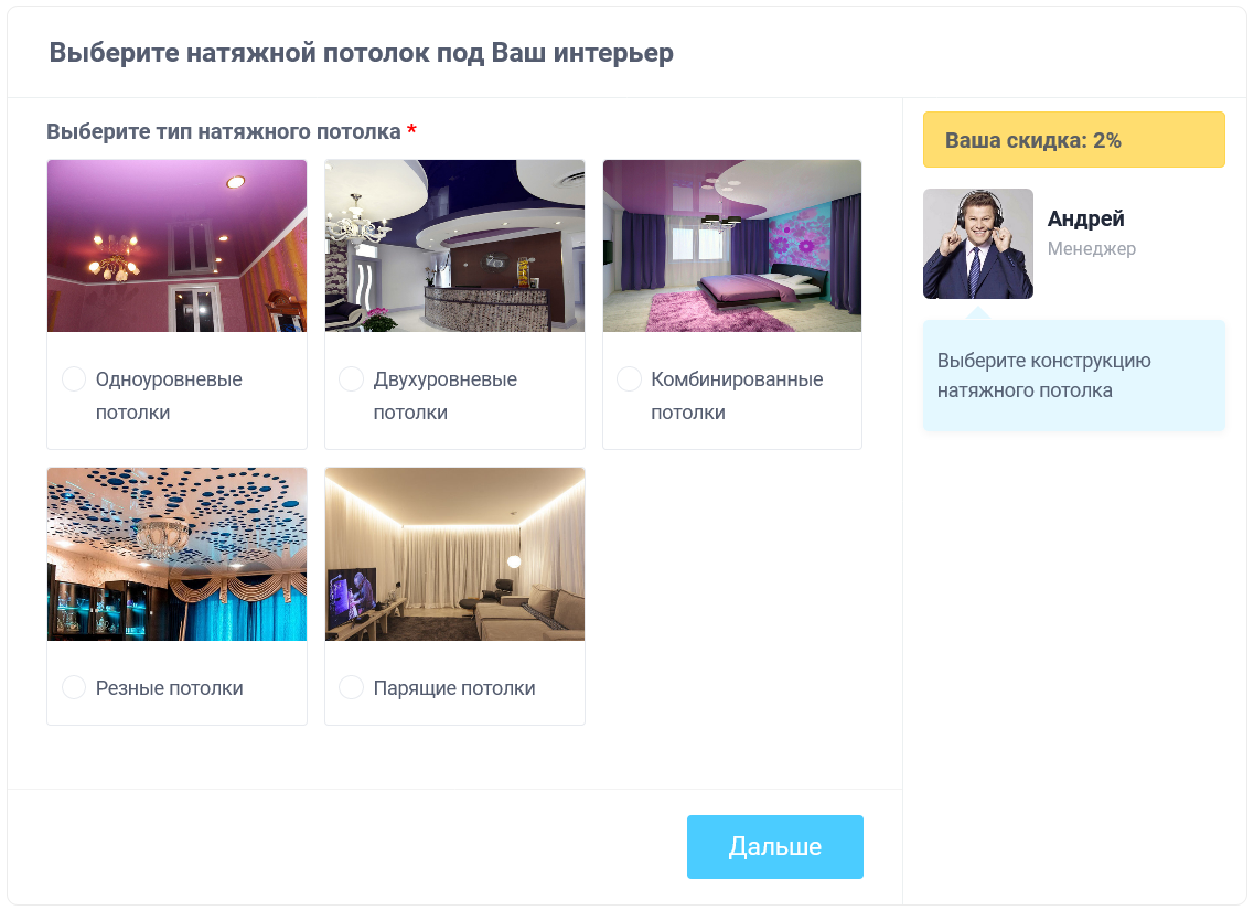 Популярность квизов постоянно увеличивается Популярность квизов постоянно увеличивается