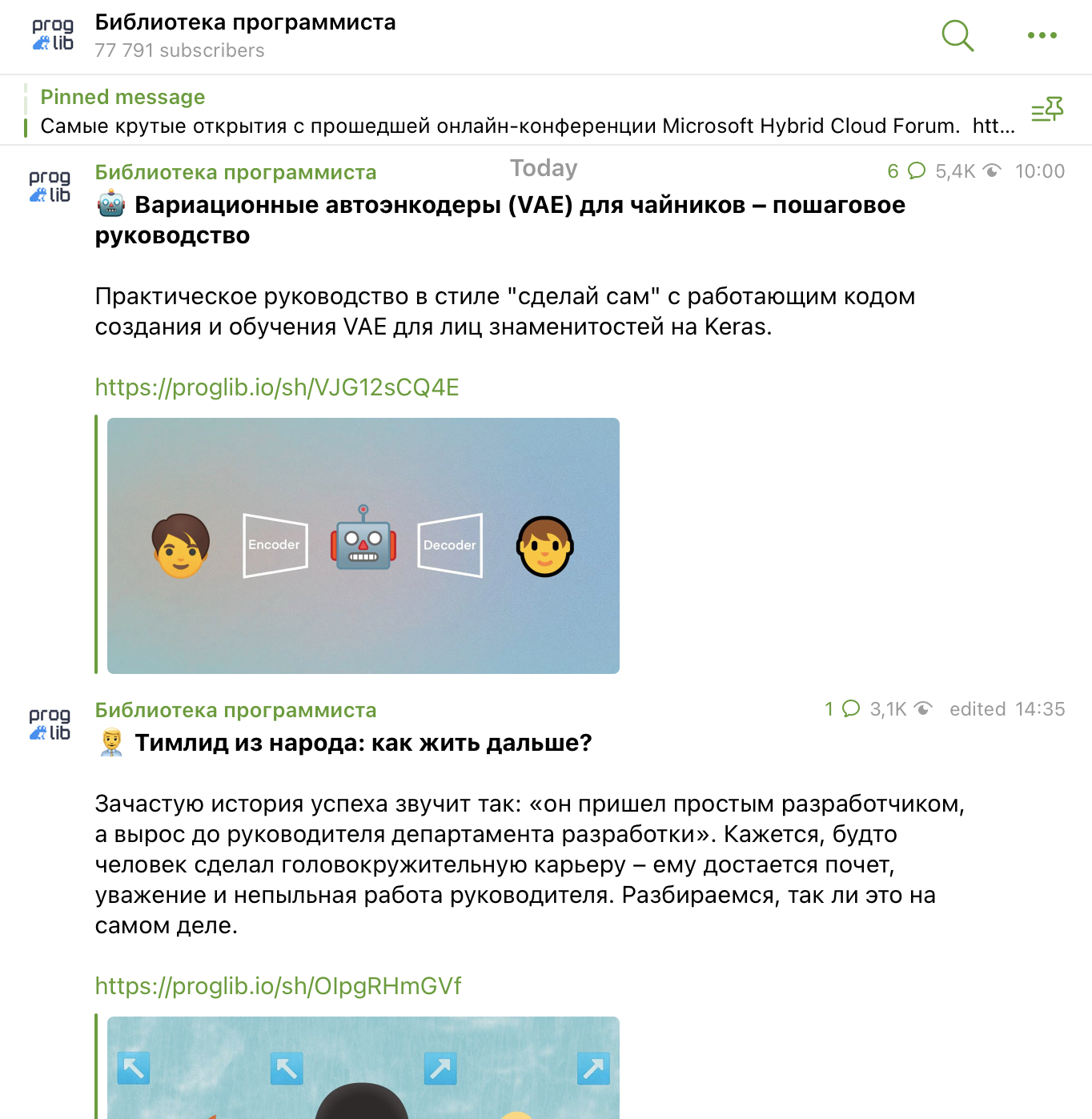 12 полезных телеграм-каналов для разработчиков | Библиотека программиста 12 полезных телеграм-каналов для разработчиков | Библиотека программиста 