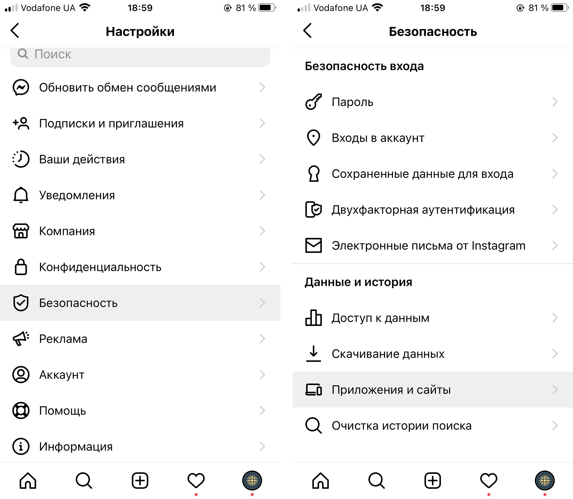 Теневой бан в Instagram | Приложения и сайты Теневой бан в Instagram | Приложения и сайты 