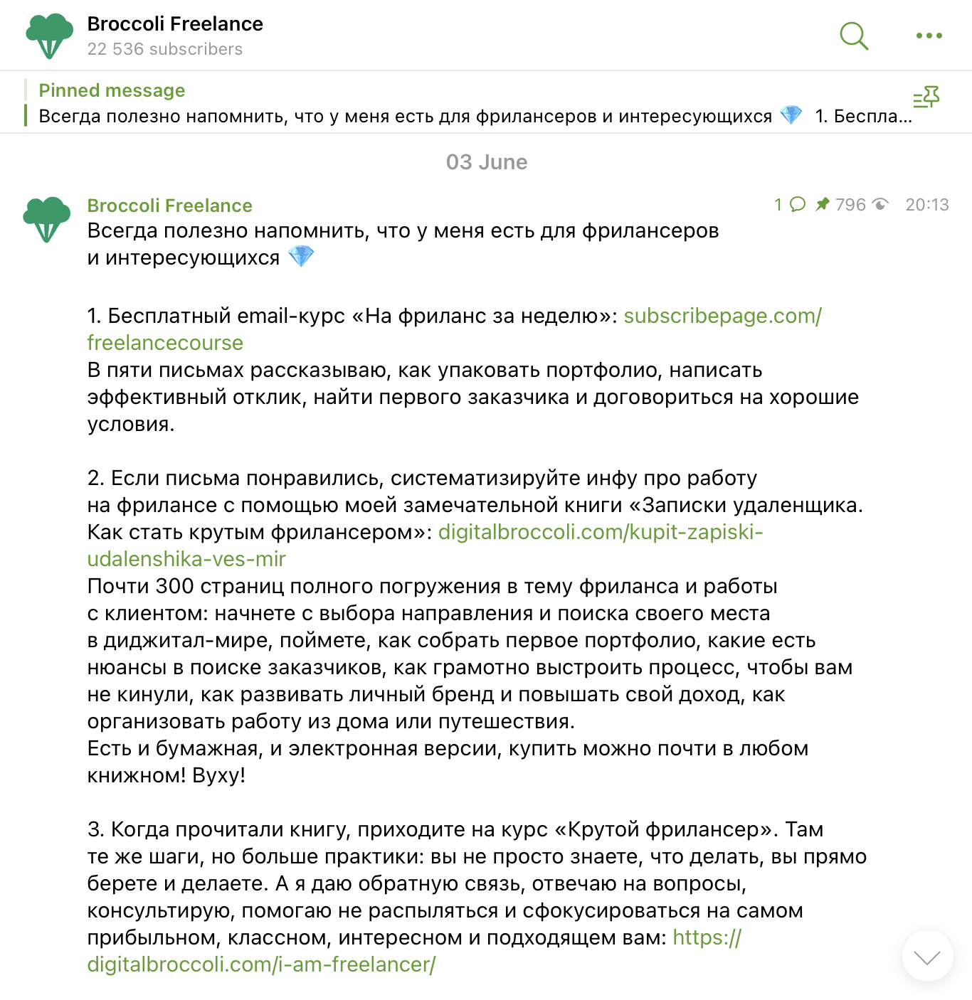 Телеграм-каналы для фрилансеров | Broccoli Freelance Телеграм-каналы для фрилансеров | Broccoli Freelance