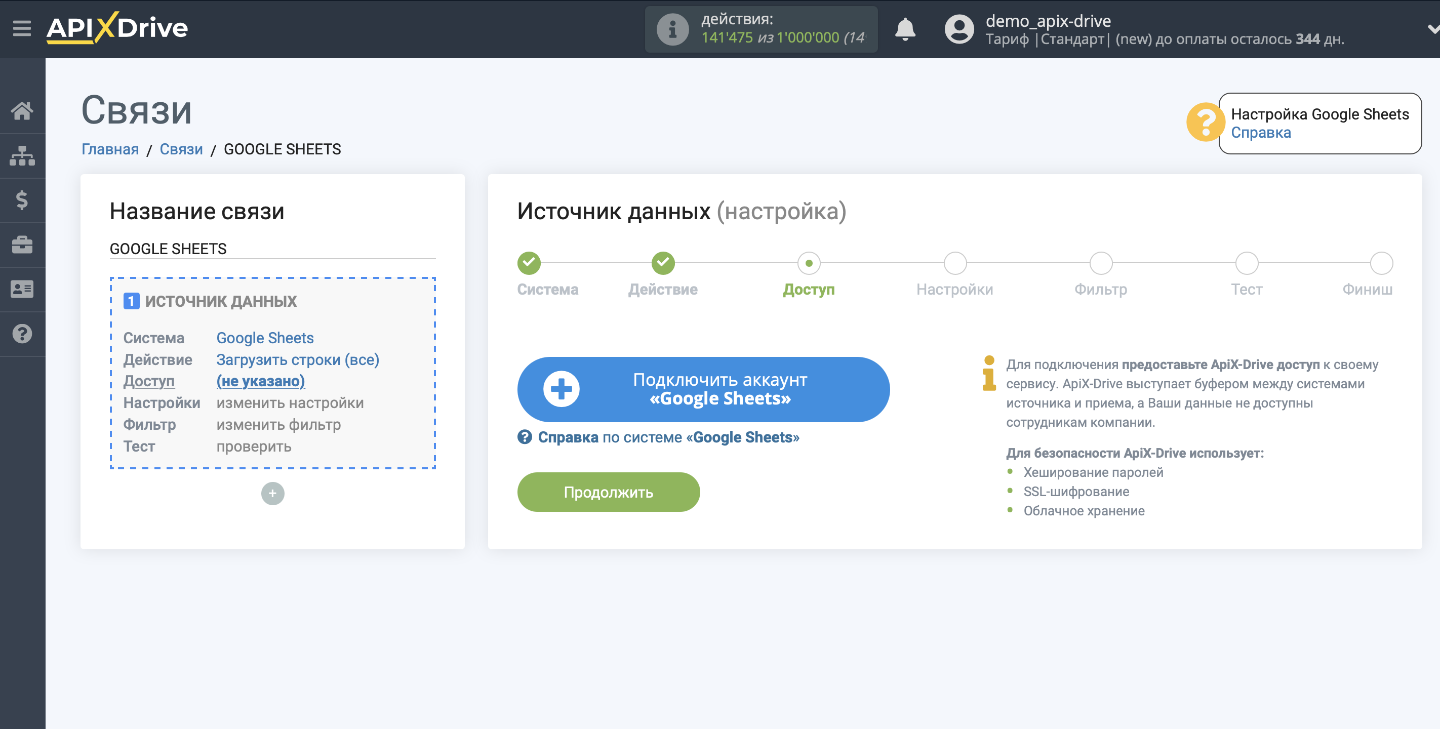 Настройка Поиска данных ТТН Новой Почты в Google Sheets | Подключение аккаунта Источника Настройка Поиска данных ТТН Новой Почты в Google Sheets | Подключение аккаунта Источника
