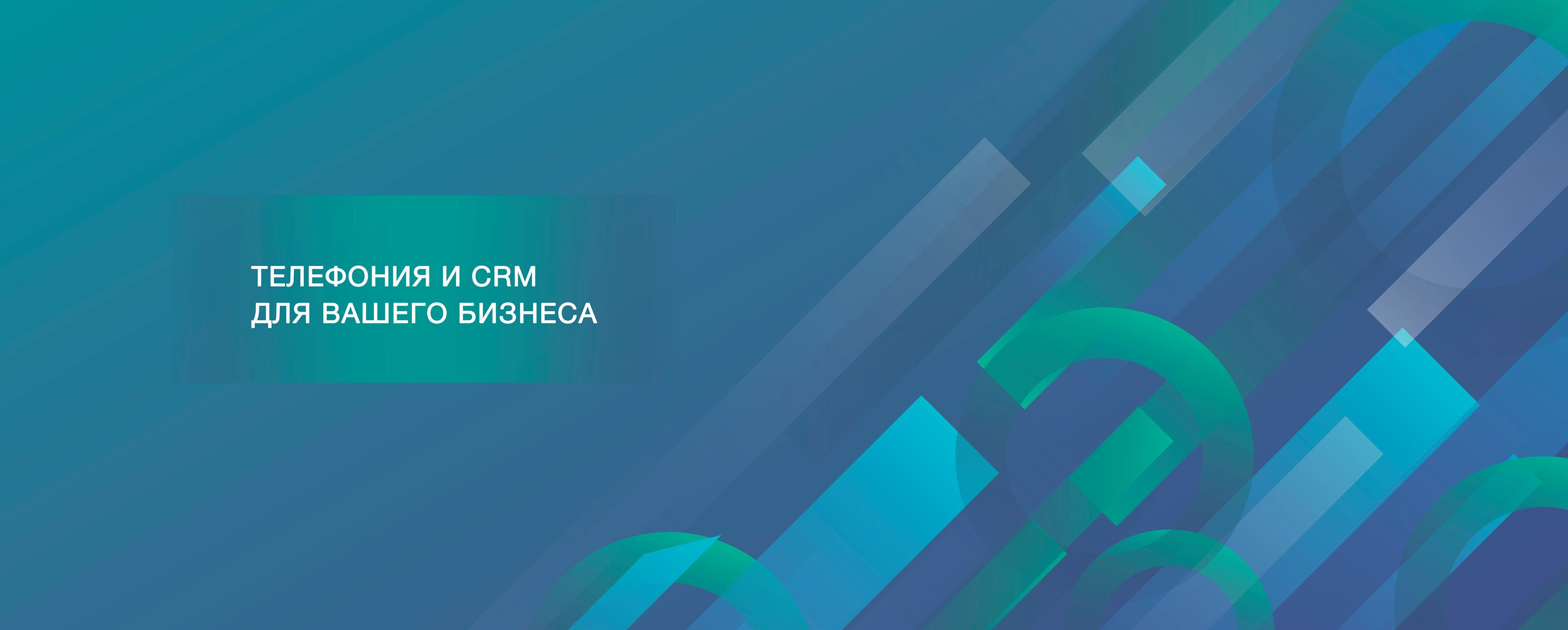 Stream Telecom обеспечивает очень высокое качество связи Stream Telecom обеспечивает очень высокое качество связи