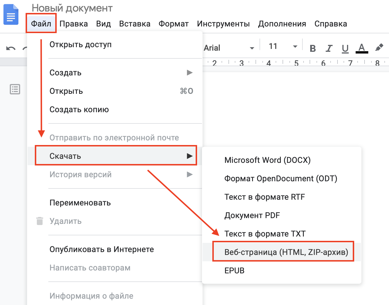 Google документы ссылка