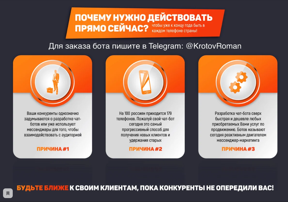 Важные причины — преимущества Важные причины — преимущества