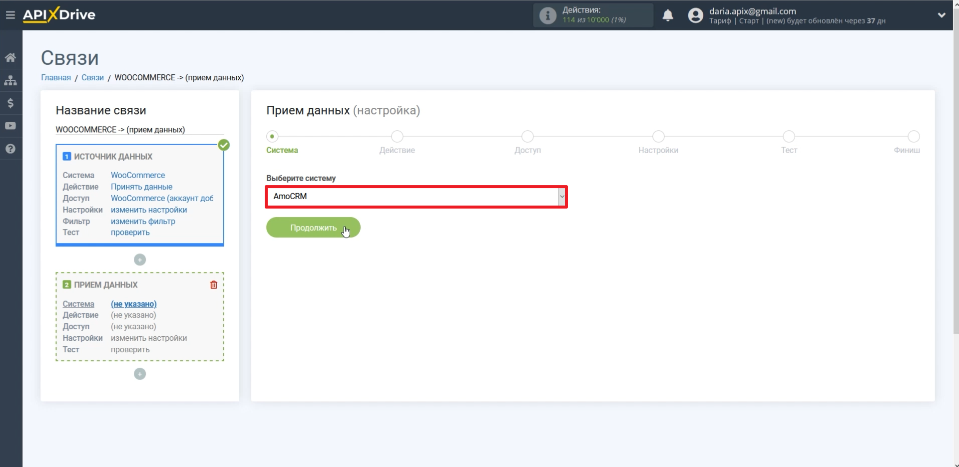 WooCommerce: обзор плюс инструкция по интеграции | Выбираем приемник WooCommerce: обзор плюс инструкция по интеграции | Выбираем приемник