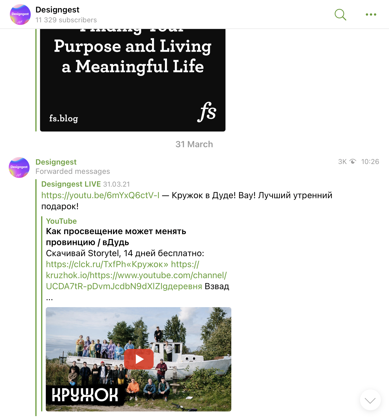 Телеграм-каналы для дизайнеров | Designgest Телеграм-каналы для дизайнеров | Designgest 