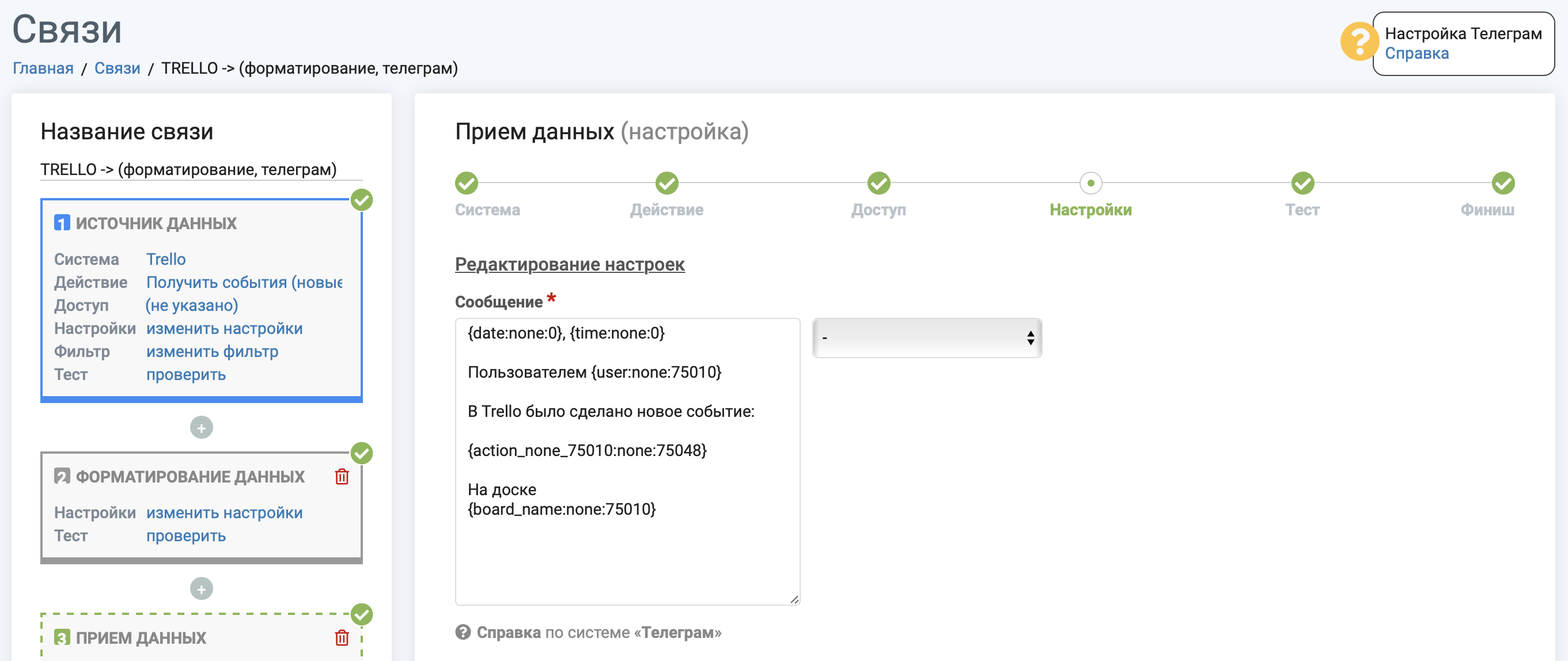 Прописываем вид уведомления Прописываем вид уведомления