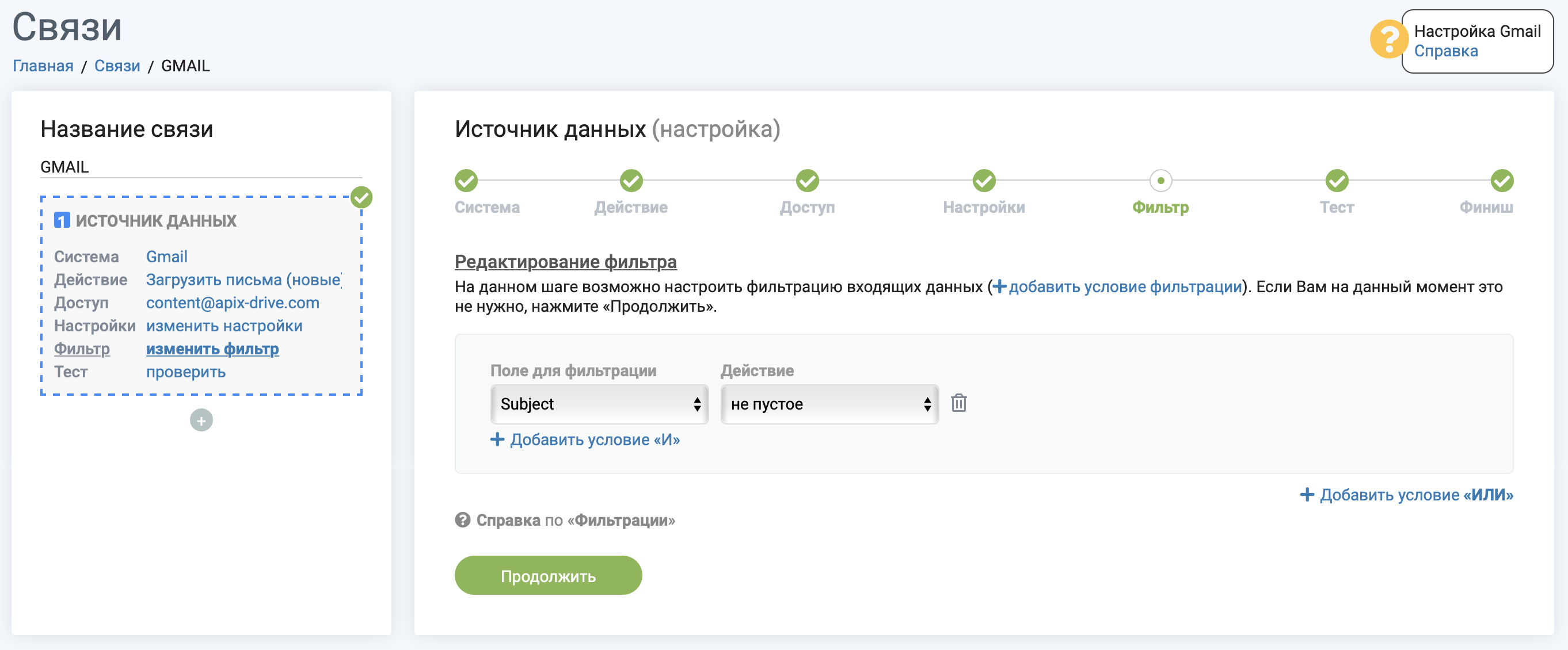 Ещё один вариант условия Ещё один вариант условия