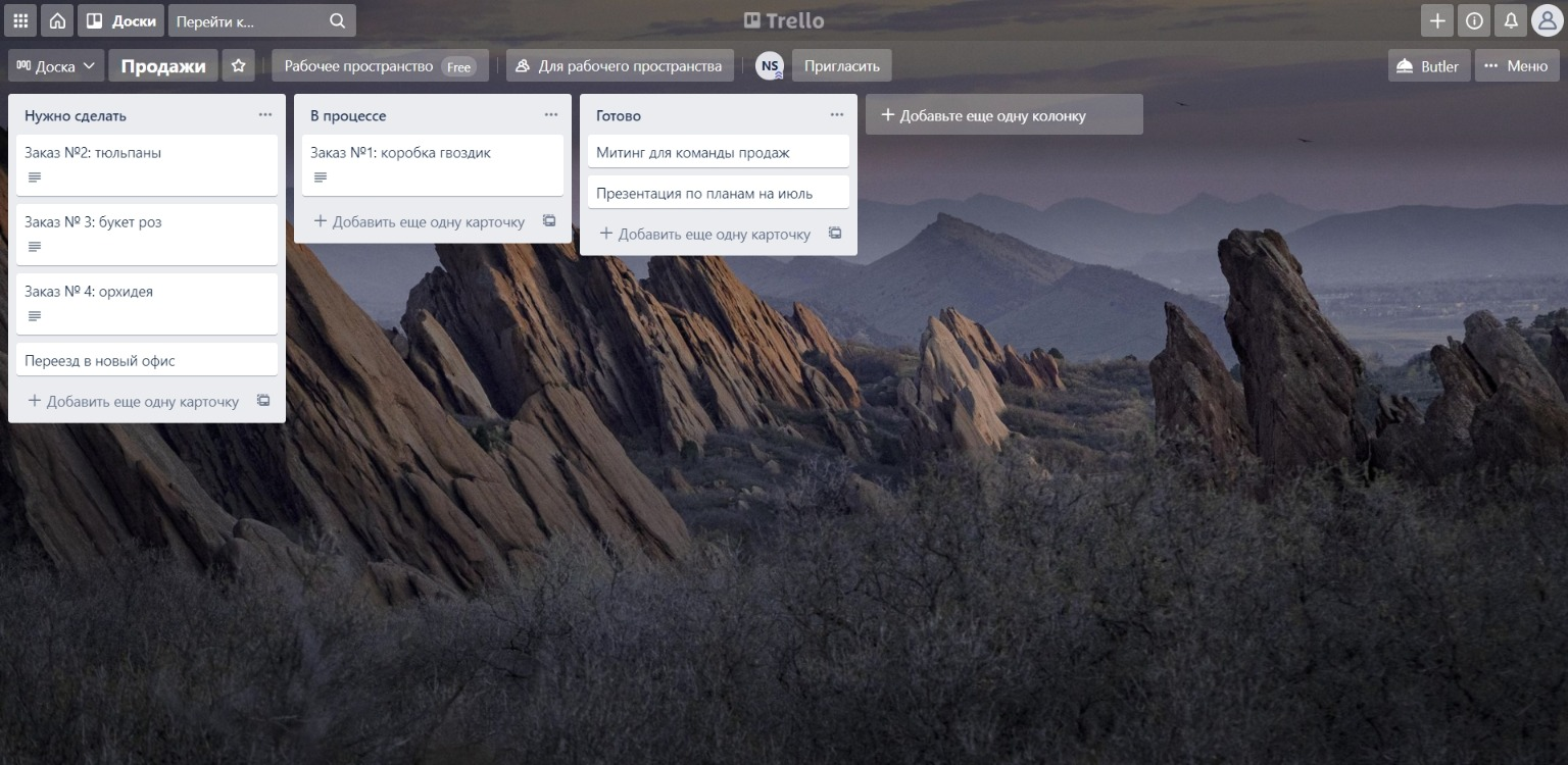 Выгрузка задач из Trello в AmoCRM | Доска с задачами в Trello Выгрузка задач из Trello в AmoCRM | Доска с задачами в Trello