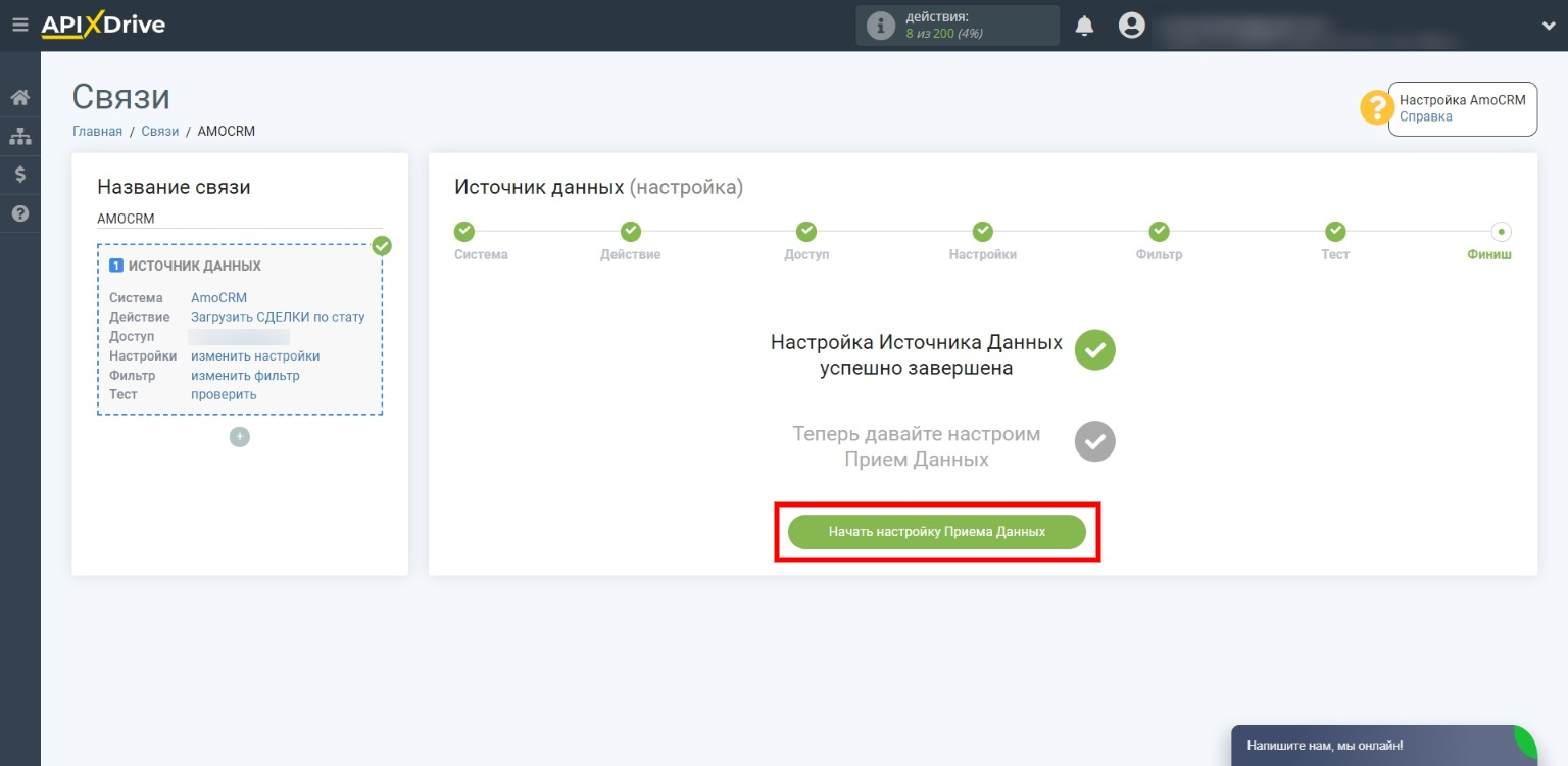 Начинаем подключать TurboSMS Начинаем подключать TurboSMS