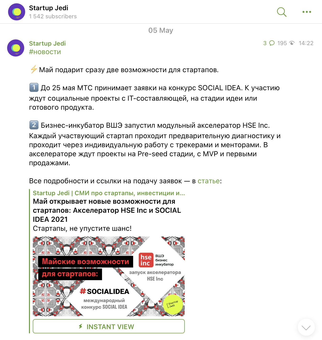 12 интересных Телеграм-каналов о стартапах | Startup Jedi 12 интересных Телеграм-каналов о стартапах | Startup Jedi 