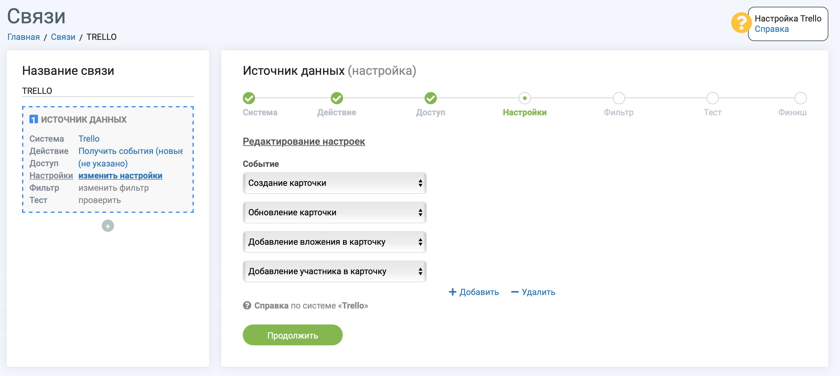 Настраиваем стиль уведомлений Настраиваем стиль уведомлений
